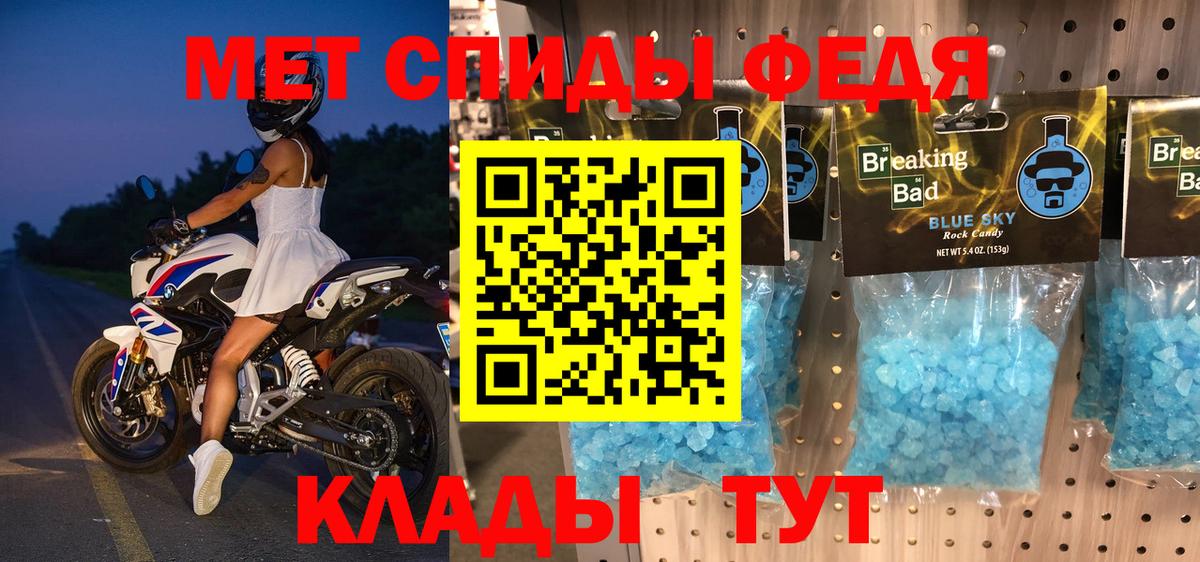 АМФ 97% Нижний Новгород