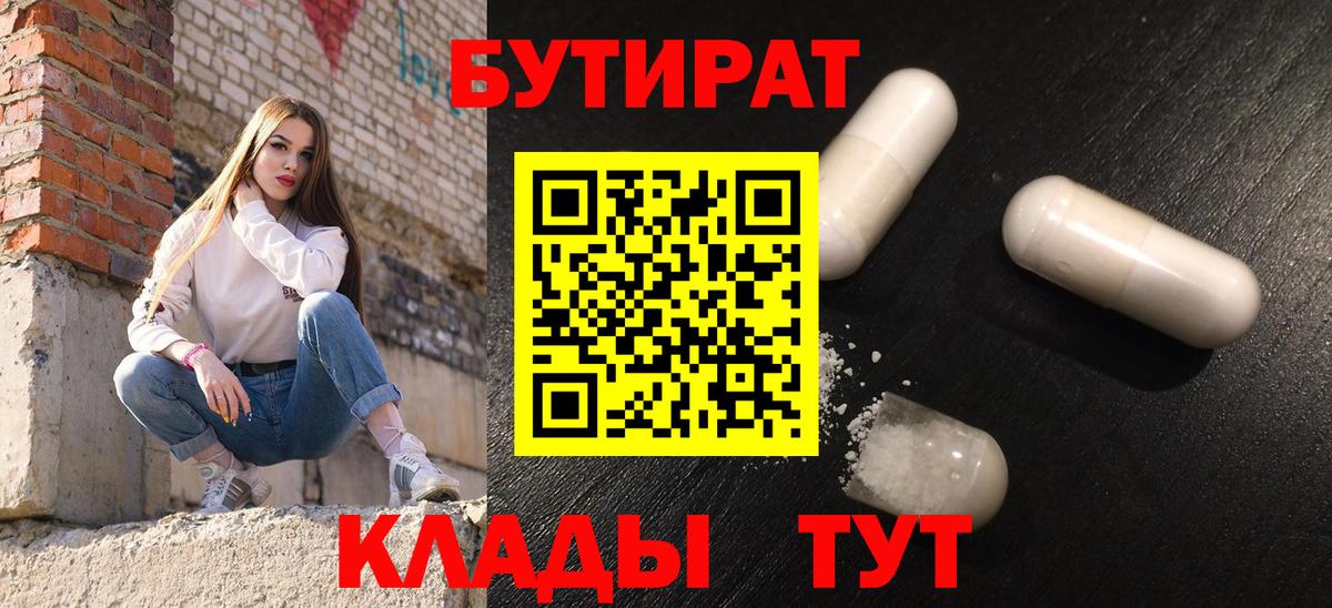 Alpha PVP СК кристаллы  НБОМе  Мефедрон кристаллы  Нижний Новгород  КОКАИН  Вход с VPN  Канабис 