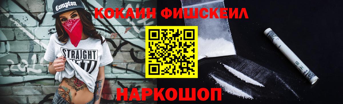 Cocaine 98% Нижний Новгород