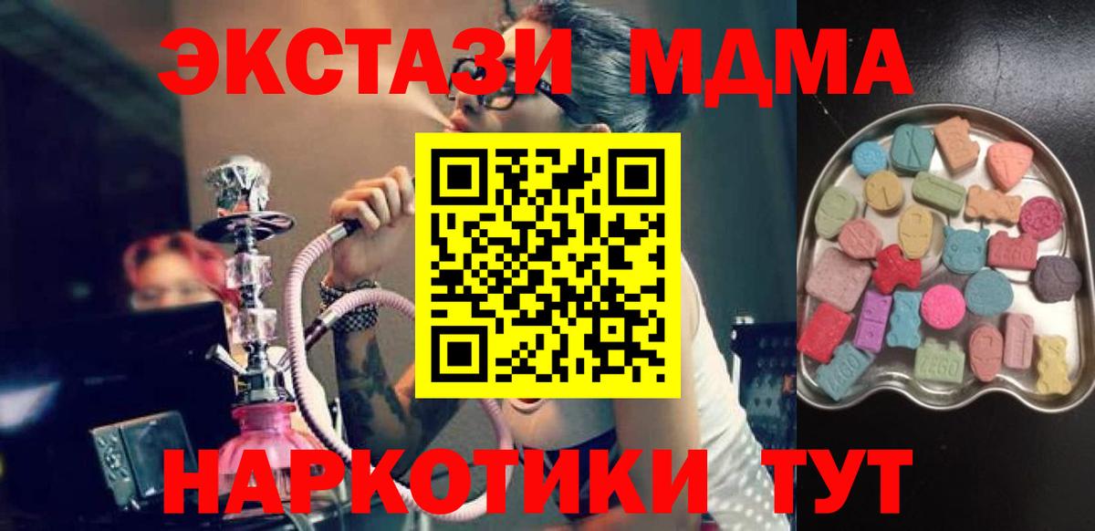 ЭКСТАЗИ  купить наркотики сайты  Нижний Новгород  Вход с VPN  ЭКСТАЗИ бентли  Экстази louis Vuitton 