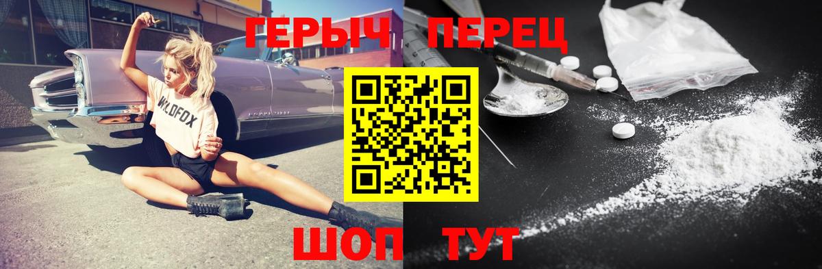 ГЕРОИН афганец Нижний Новгород