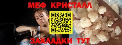 дистиллят марихуана Чебаркуль