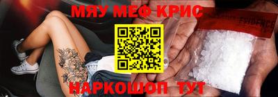 дистиллят марихуана Чебаркуль