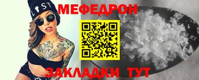 кокаин премиум Чапаевск