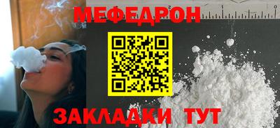 кокаин премиум Чапаевск