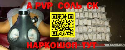 винт Чебоксары