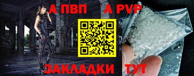 кокаин премиум Чапаевск