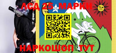 кокаин премиум Чапаевск