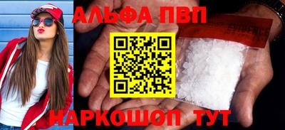 кокаин премиум Чапаевск