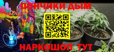 кокаин премиум Чапаевск