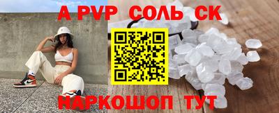 винт Чебоксары