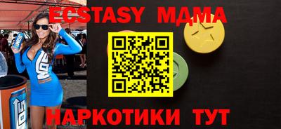 дистиллят марихуана Чебаркуль