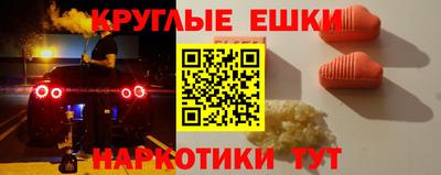 дистиллят марихуана Чебаркуль