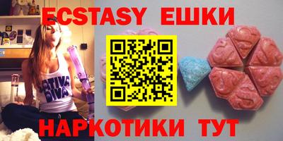 винт Чебоксары