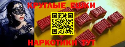 кокаин премиум Чапаевск