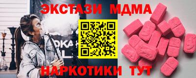 винт Чебоксары