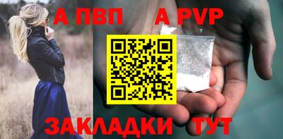 винт Чебоксары