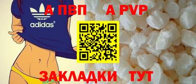 кокаин премиум Чапаевск