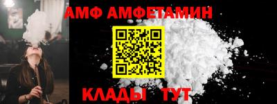 кокаин премиум Чапаевск