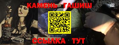 кокаин премиум Чапаевск