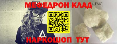 кокаин премиум Чапаевск