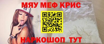 кокаин премиум Чапаевск