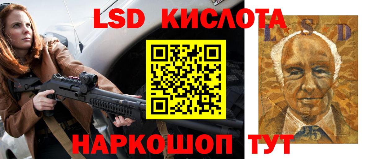 ЛСД экстази кислота Нижний Новгород