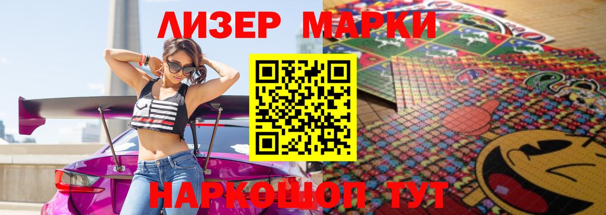 Нижний Новгород  ЛСД экстази ecstasy  Вход с VPN  LSD-25 экстази ecstasy 