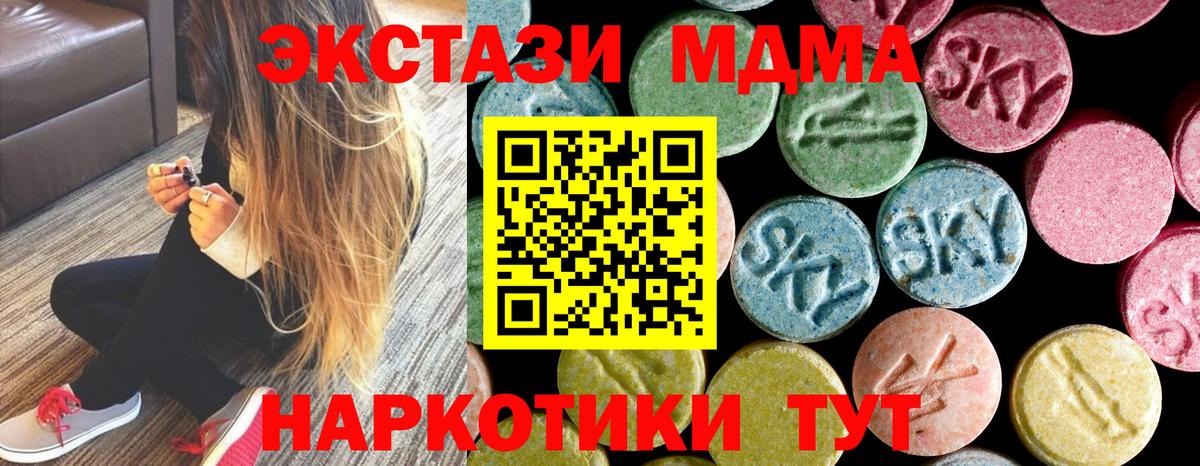 МДМА VHQ Нижний Новгород