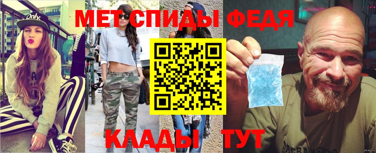 МЕТАМФЕТАМИН винт Нижний Новгород