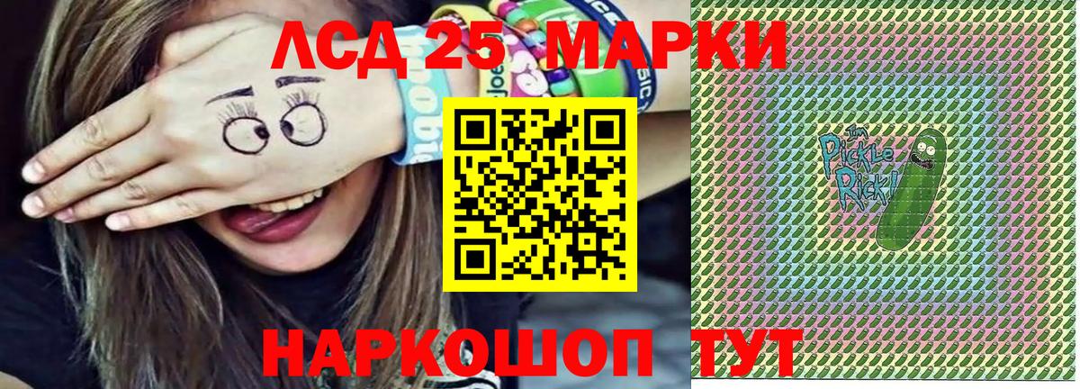 Марки NBOMe 1,8мг  Вход с VPN  Нижний Новгород 