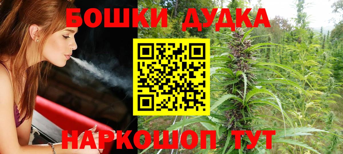 Марихуана тримм  МАРИХУАНА семена  Вход с VPN  Нижний Новгород  Шишки марихуана тримм  Канабис гибрид 